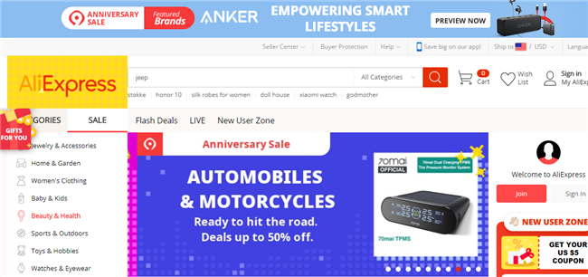 我们网罗了全球55+电商平台，总有一个适合你（上）