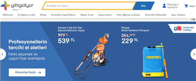 我们网罗了全球55+电商平台，总有一个适合你（上）