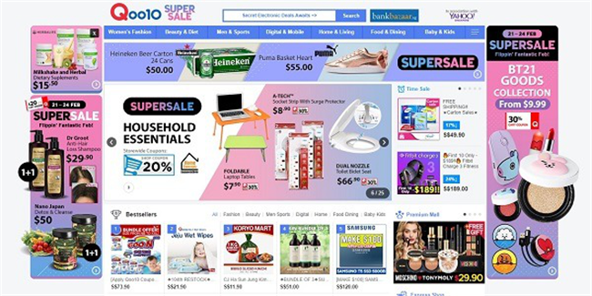 我们网罗了全球55+电商平台，总有一个适合你（上）