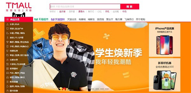 我们网罗了全球55+电商平台，总有一个适合你（上）