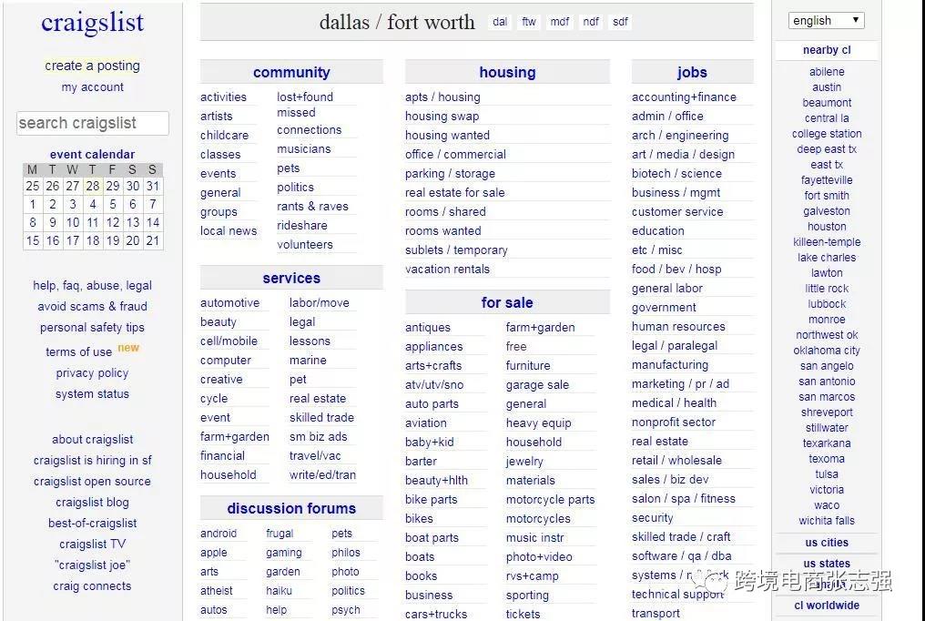 如何寻找帮你亚马逊店铺测评的真实买手（图文实操）