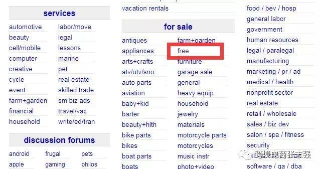 如何寻找帮你亚马逊店铺测评的真实买手（图文实操）