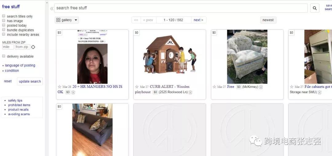 如何寻找帮你亚马逊店铺测评的真实买手（图文实操）
