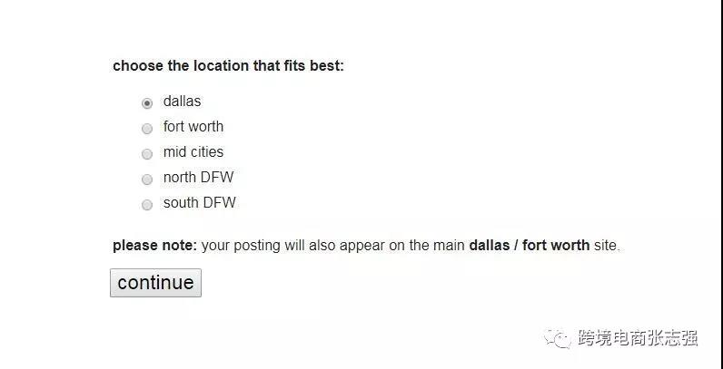 如何寻找帮你亚马逊店铺测评的真实买手（图文实操）
