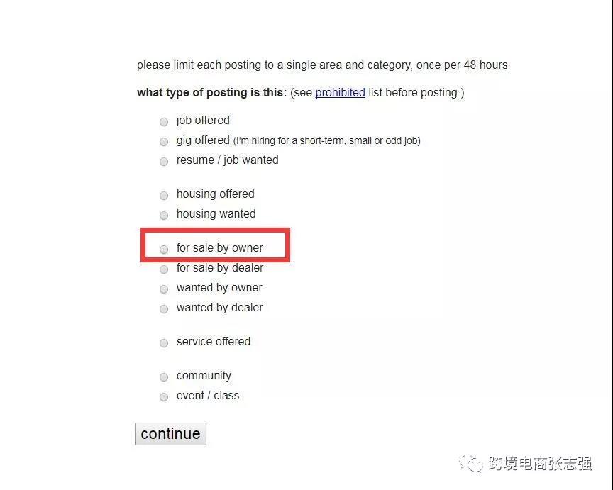 如何寻找帮你亚马逊店铺测评的真实买手（图文实操）