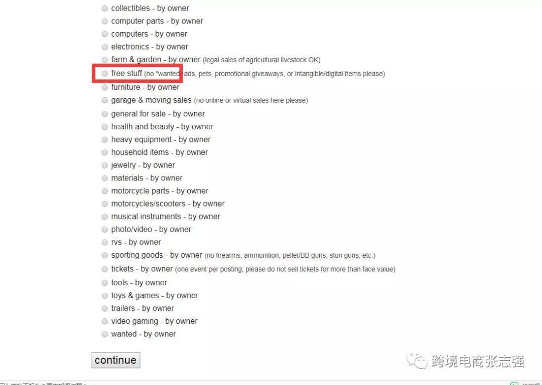 如何寻找帮你亚马逊店铺测评的真实买手（图文实操）