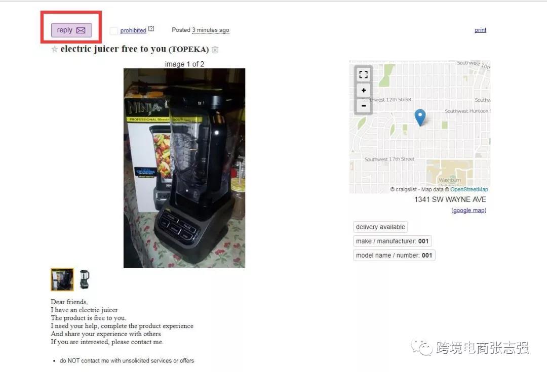 如何寻找帮你亚马逊店铺测评的真实买手（图文实操）