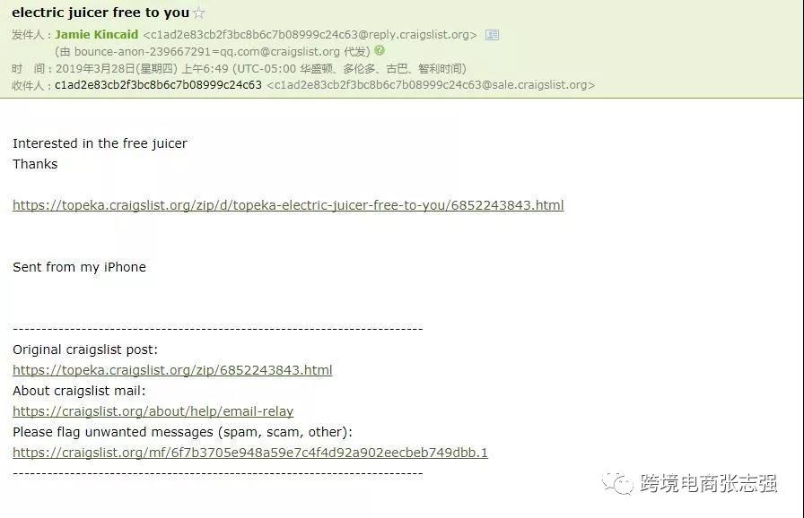 如何寻找帮你亚马逊店铺测评的真实买手（图文实操）
