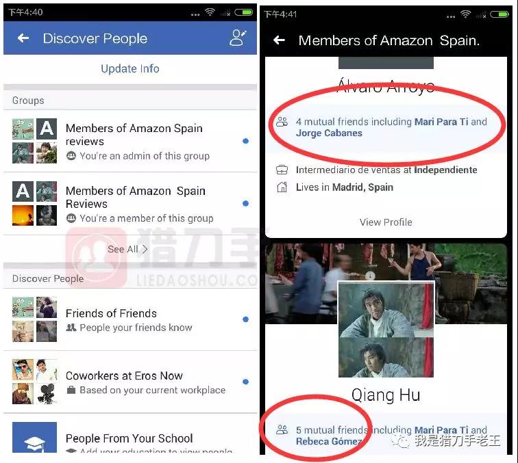 一个FaceBook账户是否养好该如何判断