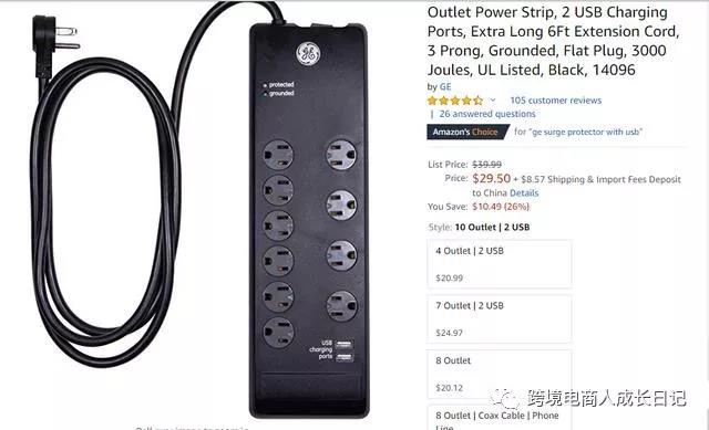 一个专属于亚马逊的产品开发方法