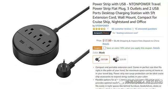 一个专属于亚马逊的产品开发方法