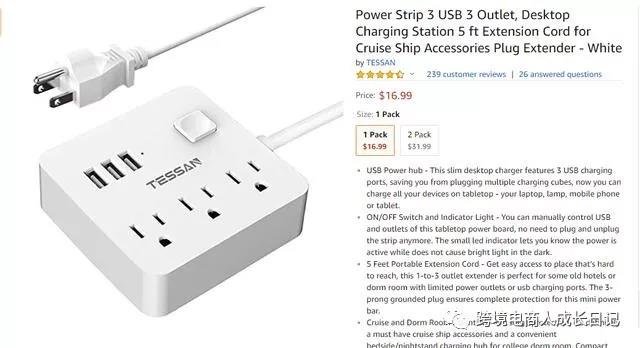 一个专属于亚马逊的产品开发方法