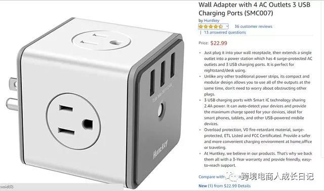 一个专属于亚马逊的产品开发方法