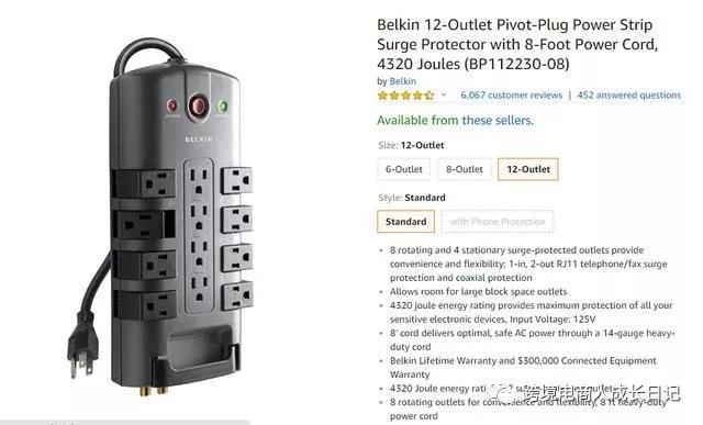 一个专属于亚马逊的产品开发方法