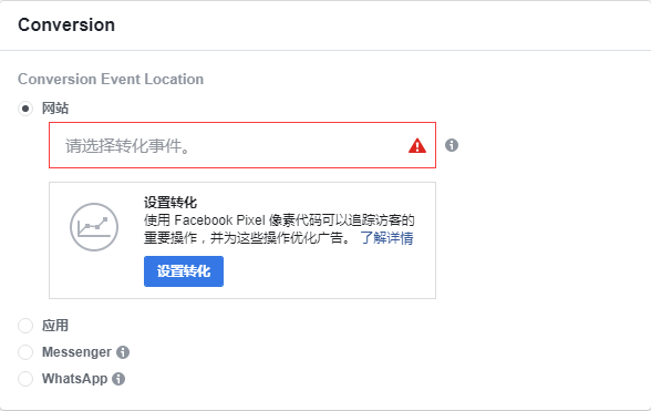 【建议收藏】Facebook广告投放&账户创建实操教程