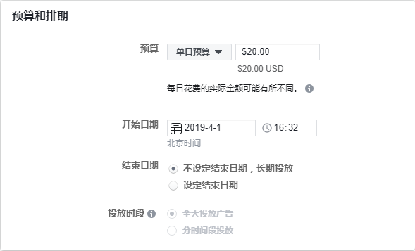 【建议收藏】Facebook广告投放&账户创建实操教程