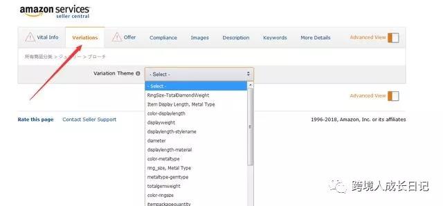  亚马逊上传新产品有哪些技巧？