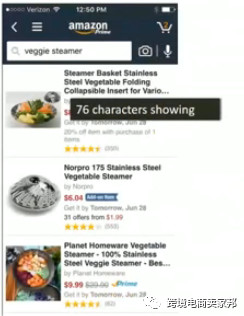 亚马逊产品文案这样写，还怕转化率低没订单吗？