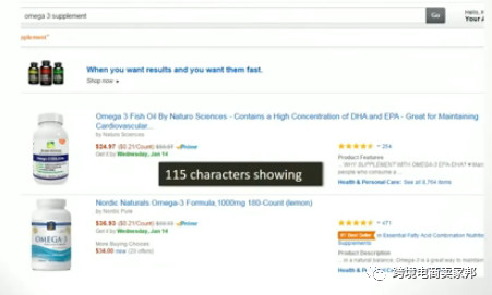 亚马逊产品文案这样写，还怕转化率低没订单吗？