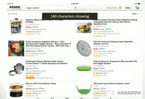 亚马逊产品文案这样写，还怕转化率低没订单吗？