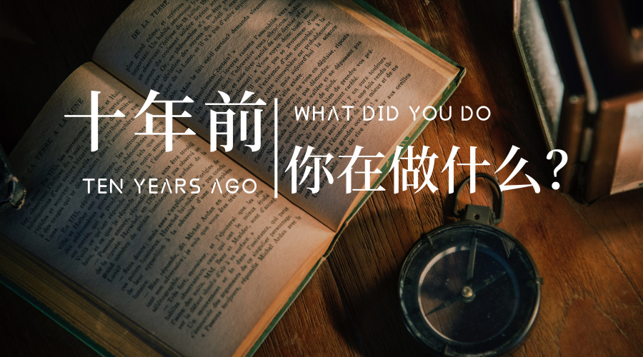 亚马逊的十年长征路：从小小图书店到世界第一电商平台