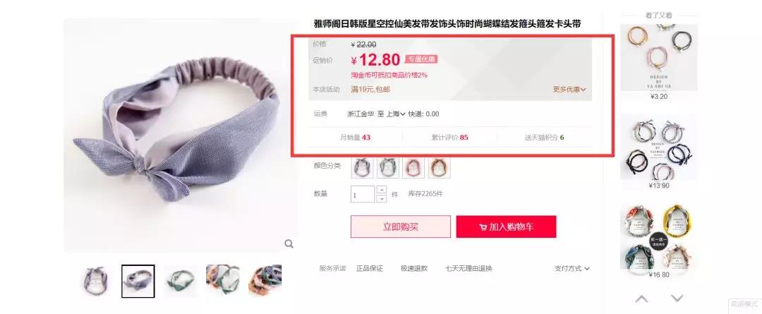 【绝招】如何在速卖通做其他平台的零库存代发货！