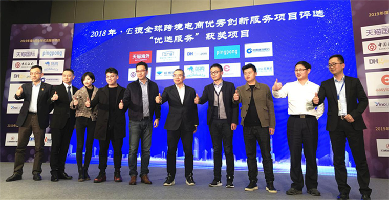 喜报|YinoLink易赛诺独立站整合营销被评为“优选服务”