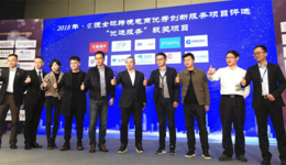 喜报|YinoLink易赛诺独立站整合营销被评为“优选服务”