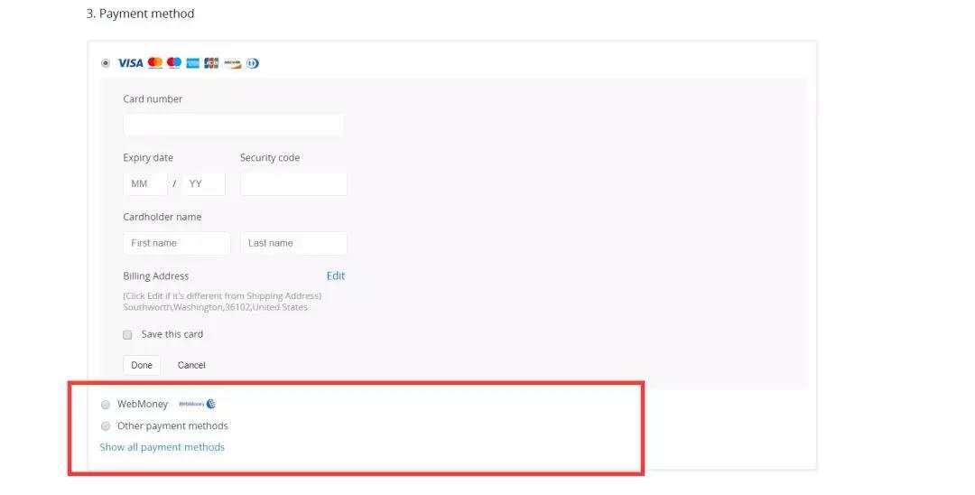 【绝招】如何在速卖通做其他平台的零库存代发货！