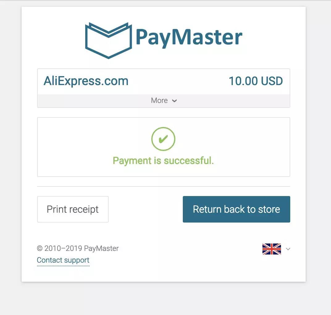 【绝招】如何在速卖通做其他平台的零库存代发货！