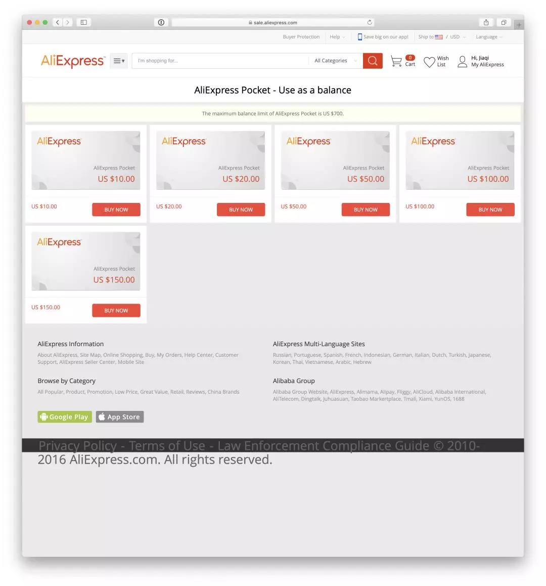 【绝招】如何在速卖通做其他平台的零库存代发货！