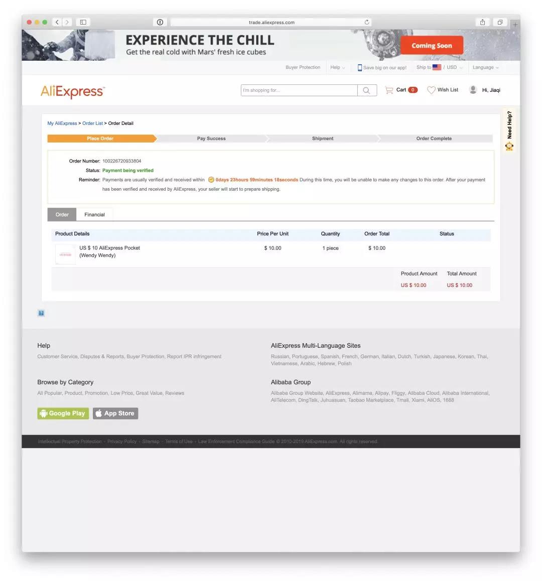 【绝招】如何在速卖通做其他平台的零库存代发货！