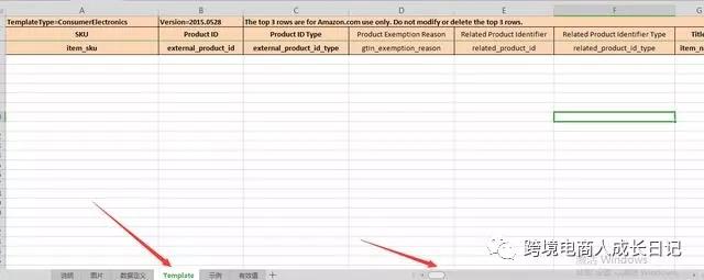 亚马逊如何批量上传产品，获取巨大流量