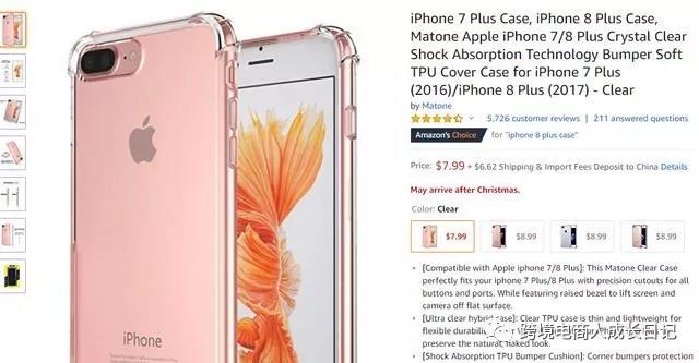 你知道亚马逊吉祥三宝、四大金刚、葫芦娃兄弟是什么吗？