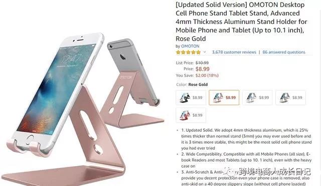 你知道亚马逊吉祥三宝、四大金刚、葫芦娃兄弟是什么吗？