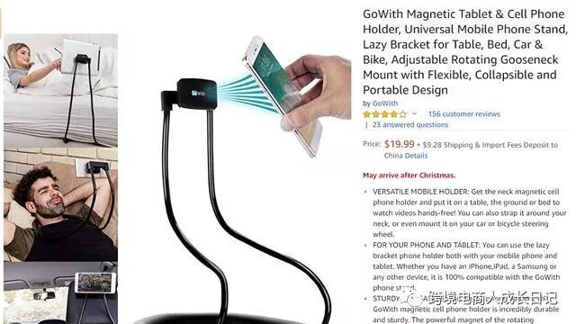 你知道亚马逊吉祥三宝、四大金刚、葫芦娃兄弟是什么吗？