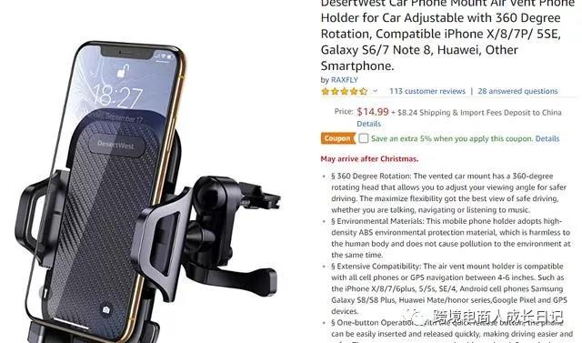 你知道亚马逊吉祥三宝、四大金刚、葫芦娃兄弟是什么吗？