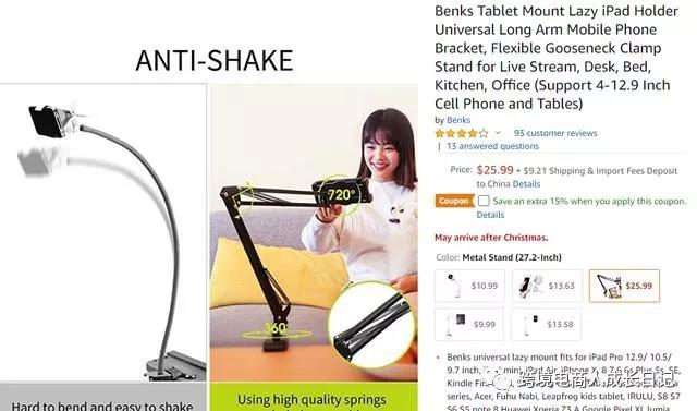 你知道亚马逊吉祥三宝、四大金刚、葫芦娃兄弟是什么吗？