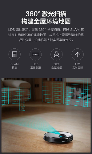 激光定位扫地机器人，大肆进军海外智能市场