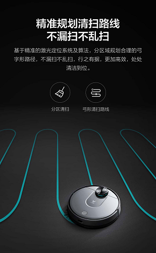 激光定位扫地机器人，大肆进军海外智能市场