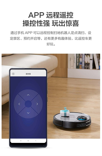 激光定位扫地机器人，大肆进军海外智能市场
