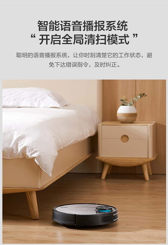 激光定位扫地机器人，大肆进军海外智能市场