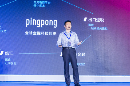 PingPong设“首席出海官”一职，助力中国卖家出海