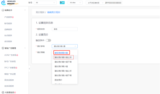新品到老品广告预算如何分配?起底亚马逊大卖的广告实操策略
