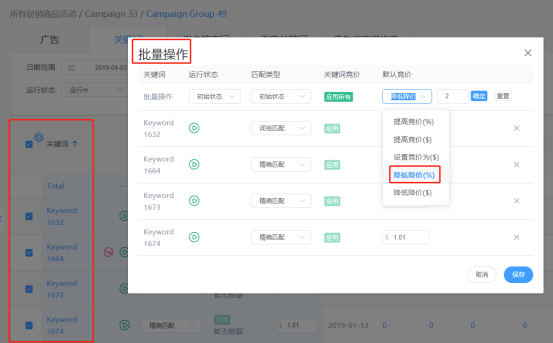 新品到老品广告预算如何分配?起底亚马逊大卖的广告实操策略