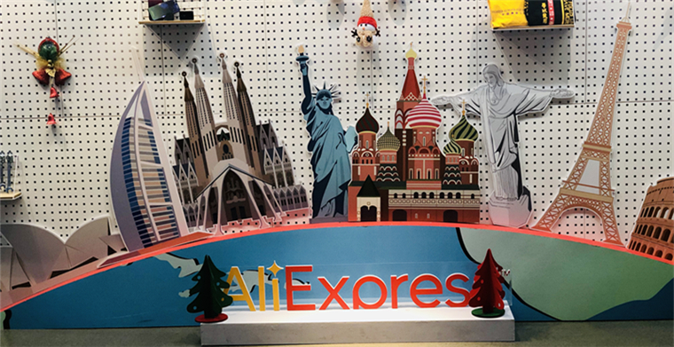 网红经济、社群裂变……速卖通今年增量看这4个方向