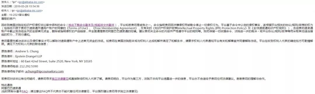 侵权预警！这款明星挚爱的潮品已经成为当下最危险产品