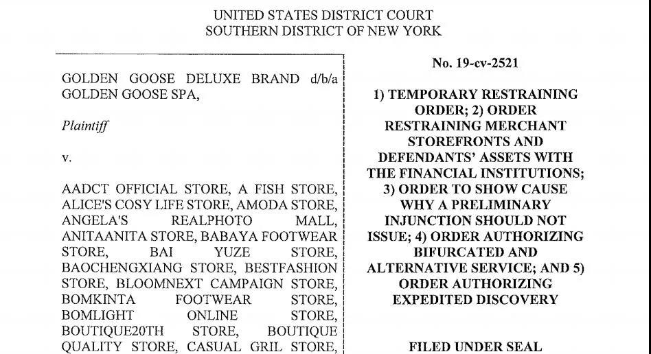 侵权预警！这款明星挚爱的潮品已经成为当下最危险产品