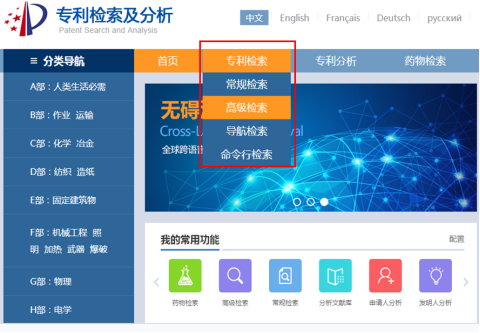 亚马逊运营绝招：抢占专利到底有多牛