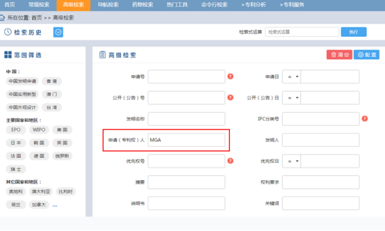 亚马逊运营绝招：抢占专利到底有多牛